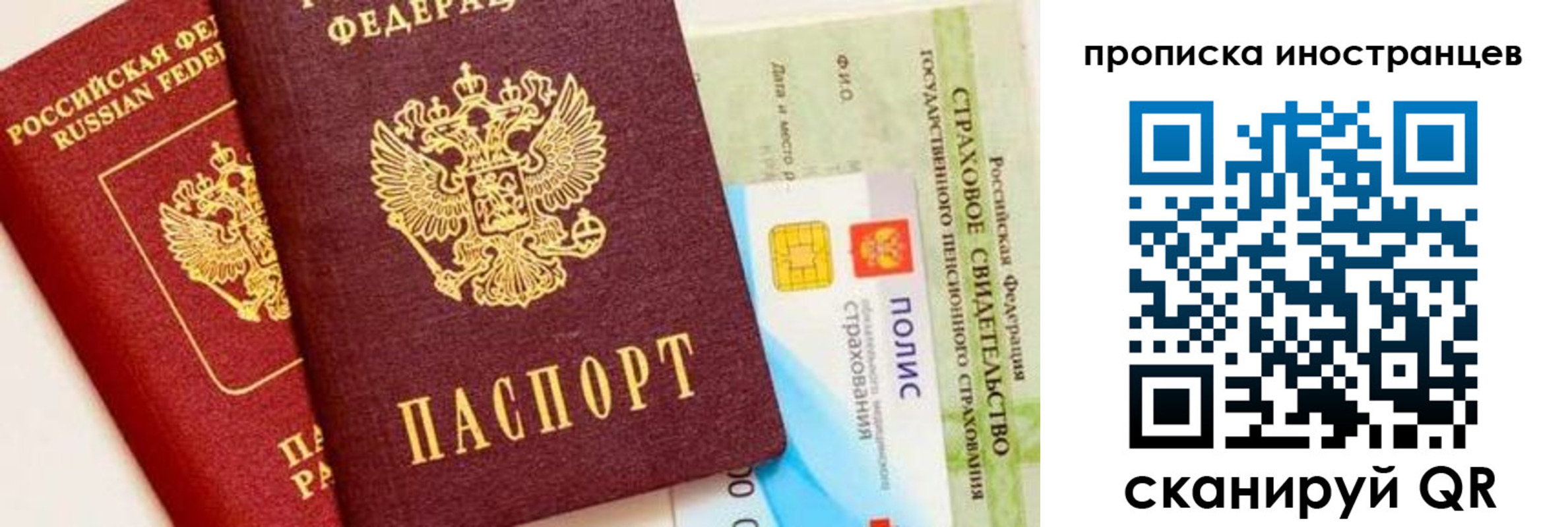 временная регистрация госуслуги в Костомукше