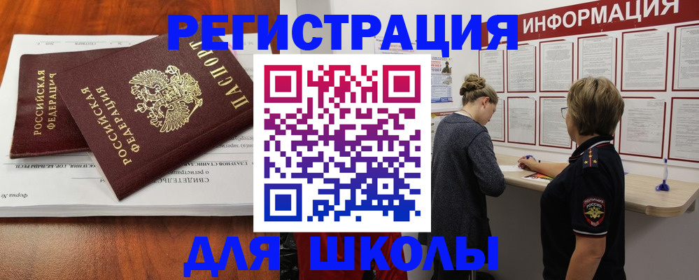 регистрация для дет. сада в Костомукше