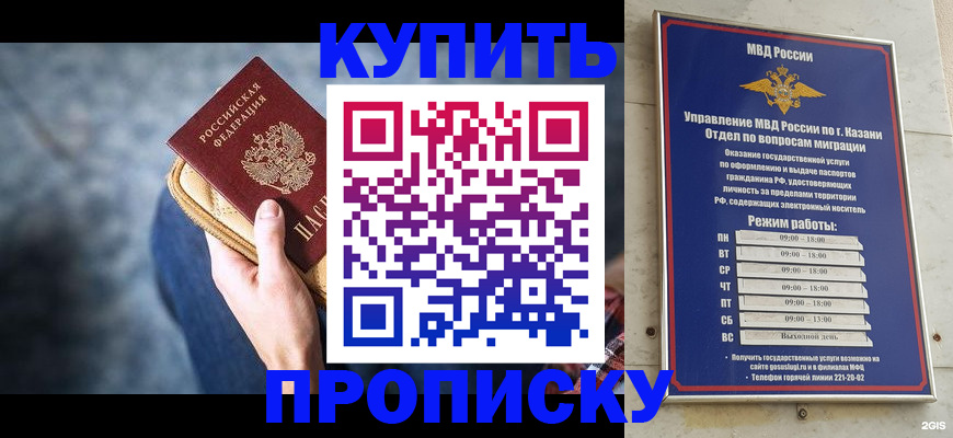 временная регистрация поиск в Костомукше