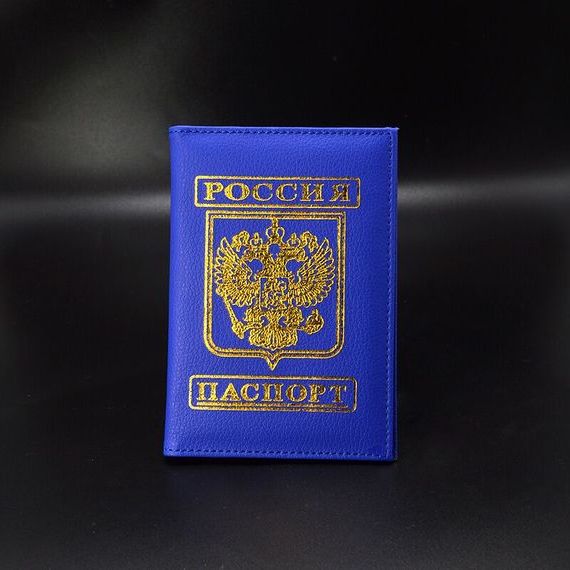 прописка в Костомукше